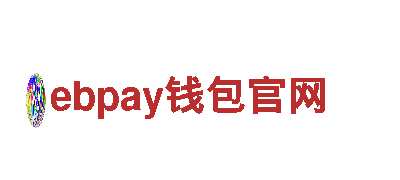 智能家电企业-ebpay钱包官网，让生活更智慧